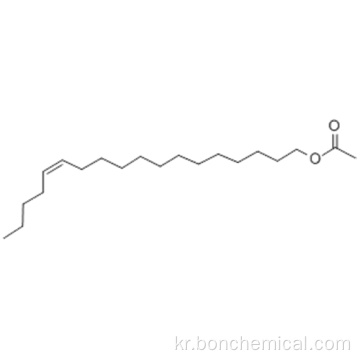 13- 옥타 데센 -1- 올, 1- 아세테이트, (57371563, 57193995,13Z) CAS 60037-58-3